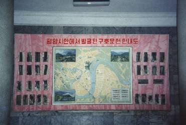 (北)朝鮮写真館 12 ｢平壌駅(1)」